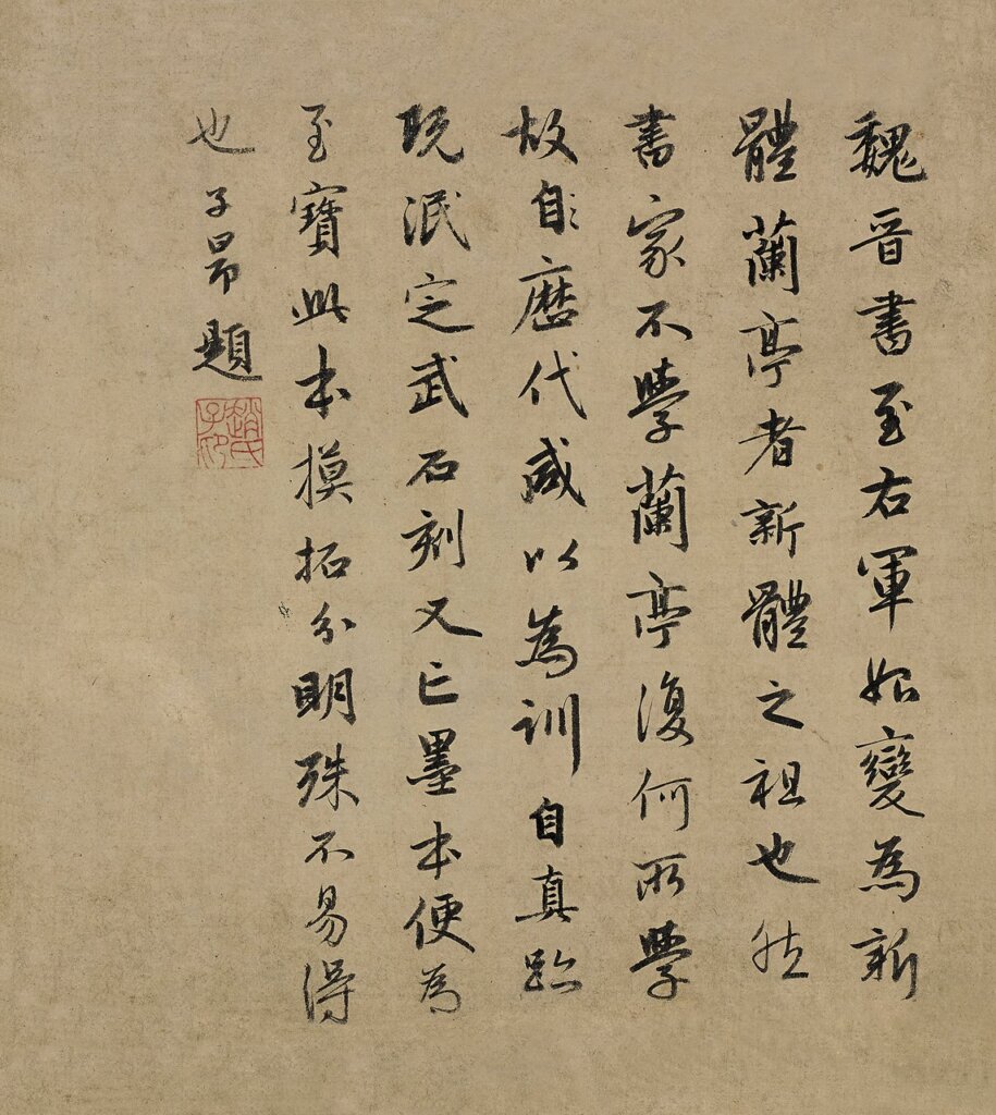 吳冠中〈故鄉葦塘〉，設色紙本鏡心，82.5×150公分。
