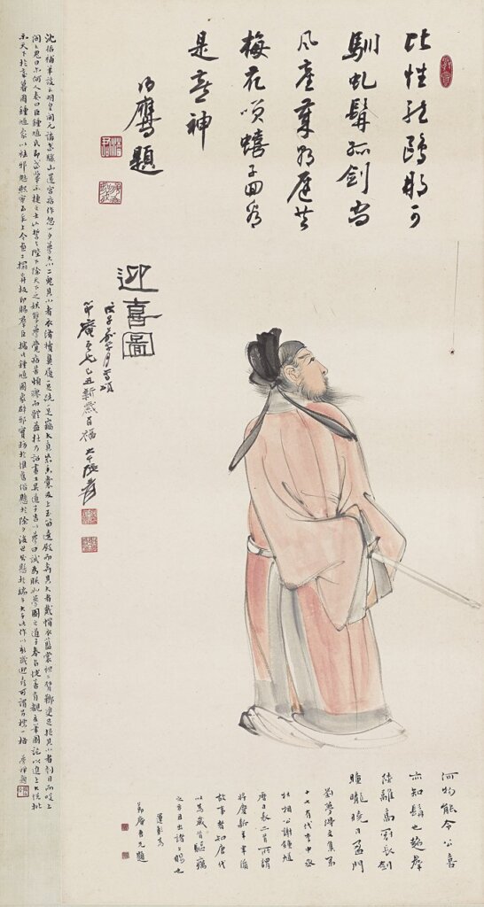 北京寶瑞盈2015春拍精品呈現 19
