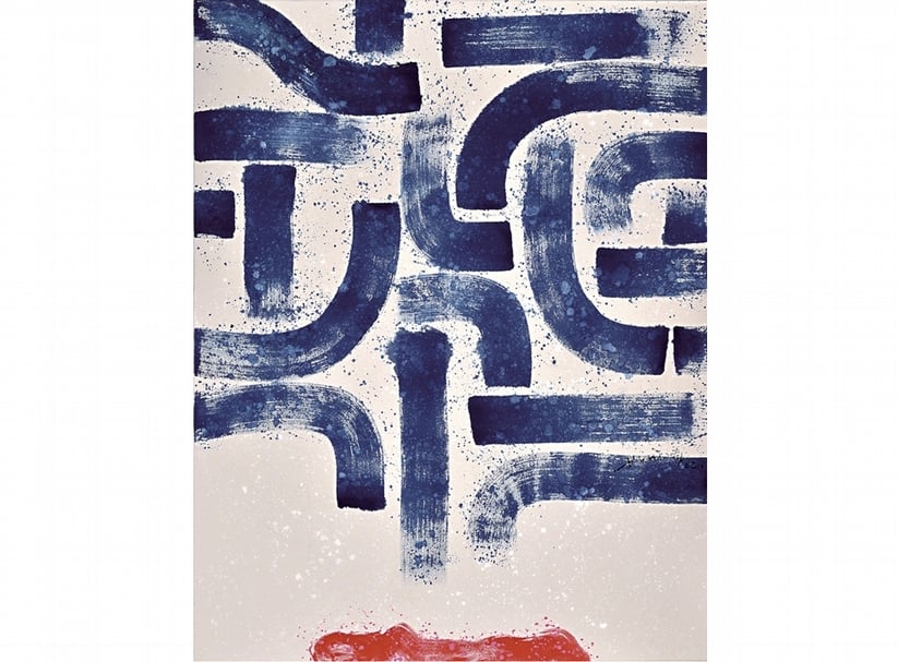作品《動態─1》，與另一件《光的躍動》皆於開幕當晚即獲購藏。 © Hsiao Chin Art Foundation, courtesy de Sarthe Gallery。