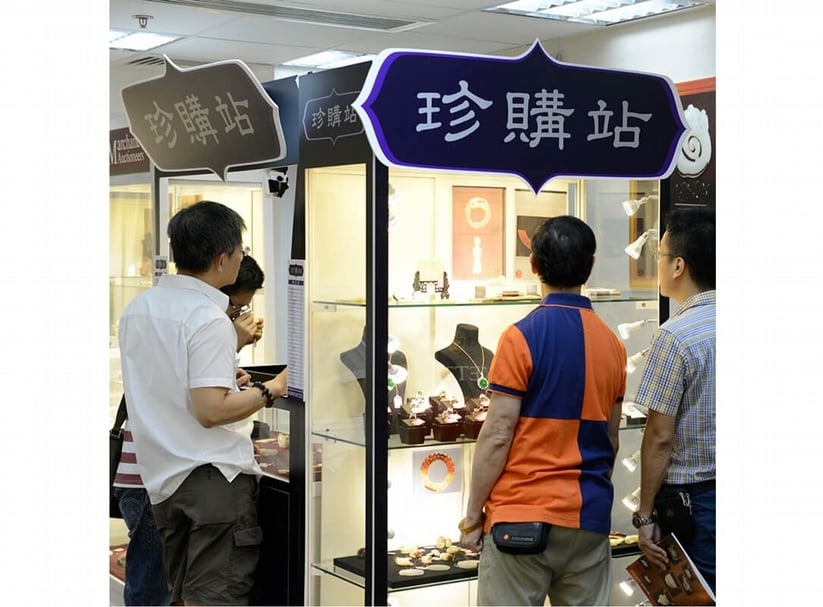首次間增設「珍購站」供買家即埸洽購