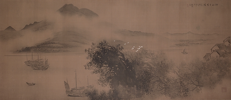 木下靜涯1939年作〈江山自有情〉，水墨絹本，72×167公分。