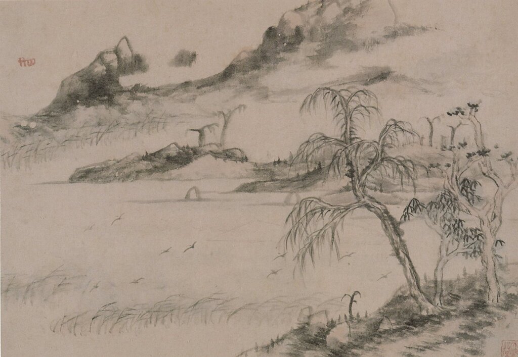八大山人〈為黃研旅所作山水冊〉第六開，香港至樂樓藏。