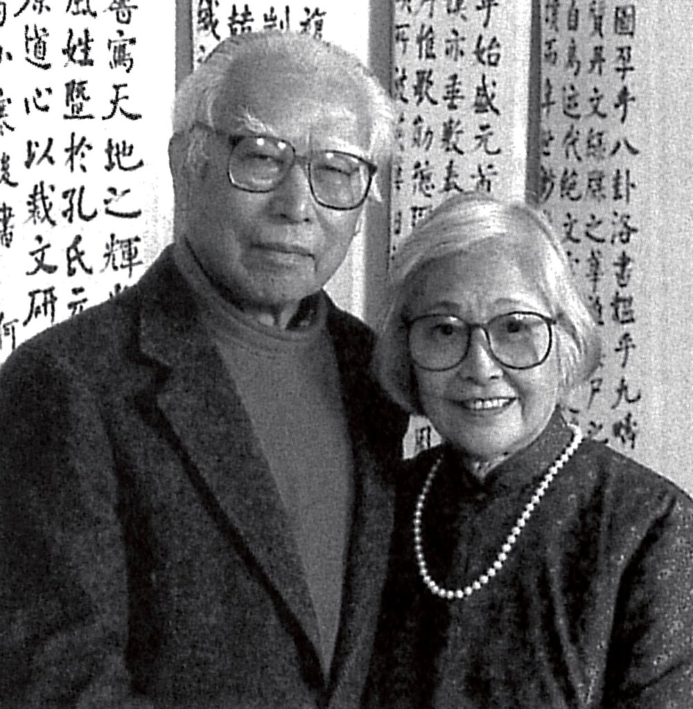 知山人者，Fangyu──王方宇之八大書畫收藏及研究 2