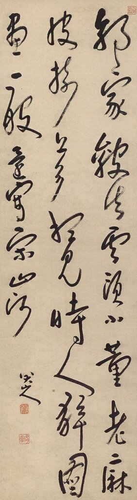 三百年來，爭藏八大山人──八大山人書畫作品市場簡析 11