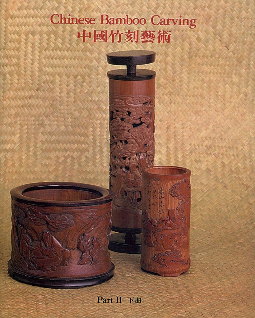 展覽地點：香港藝術館