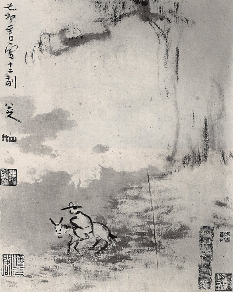 八大山人〈渴筆山水冊〉第十開，美國大都會博物館藏。