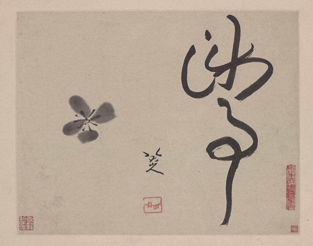 八大山人約1692年作〈落花圖〉，水墨紙本冊頁，弗利爾美術館藏。