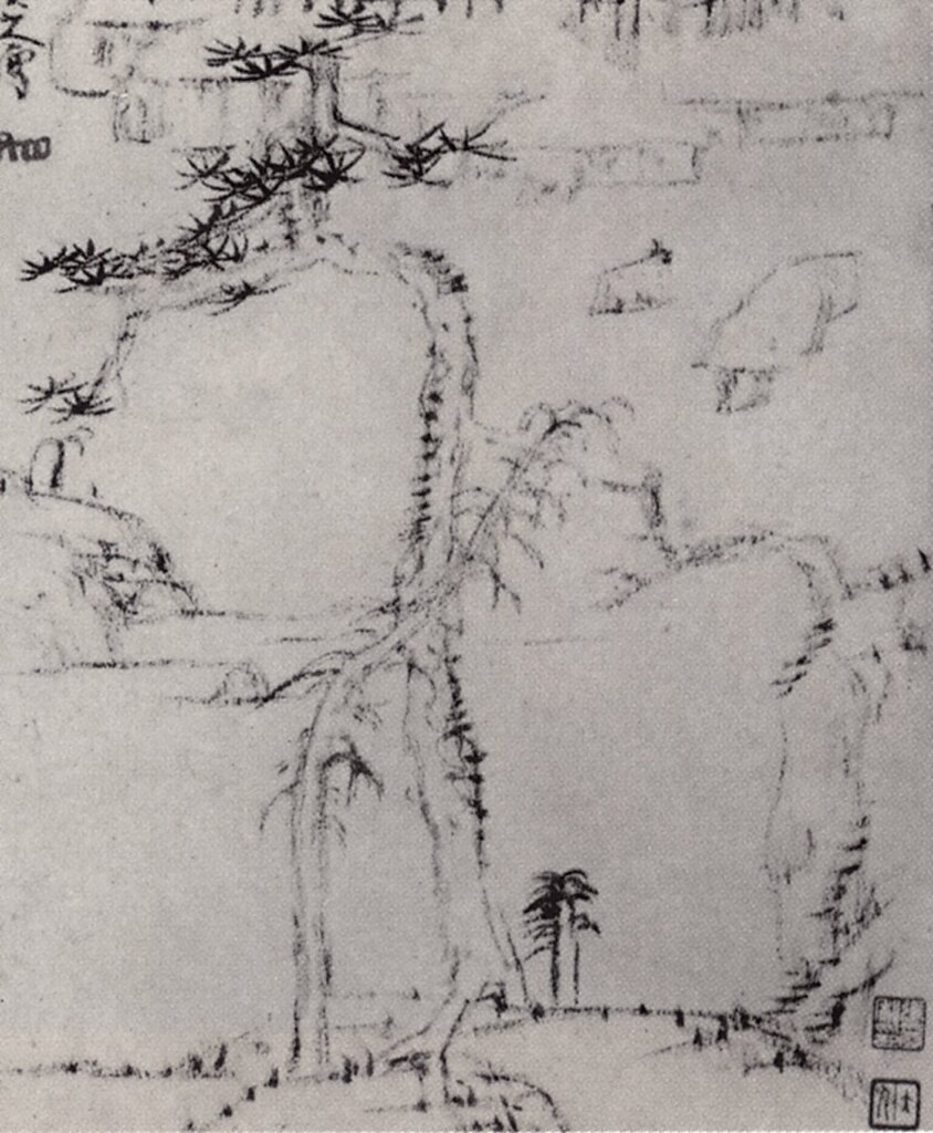 八大山人〈渴筆山水冊〉第三開，美國大都會博物館藏。