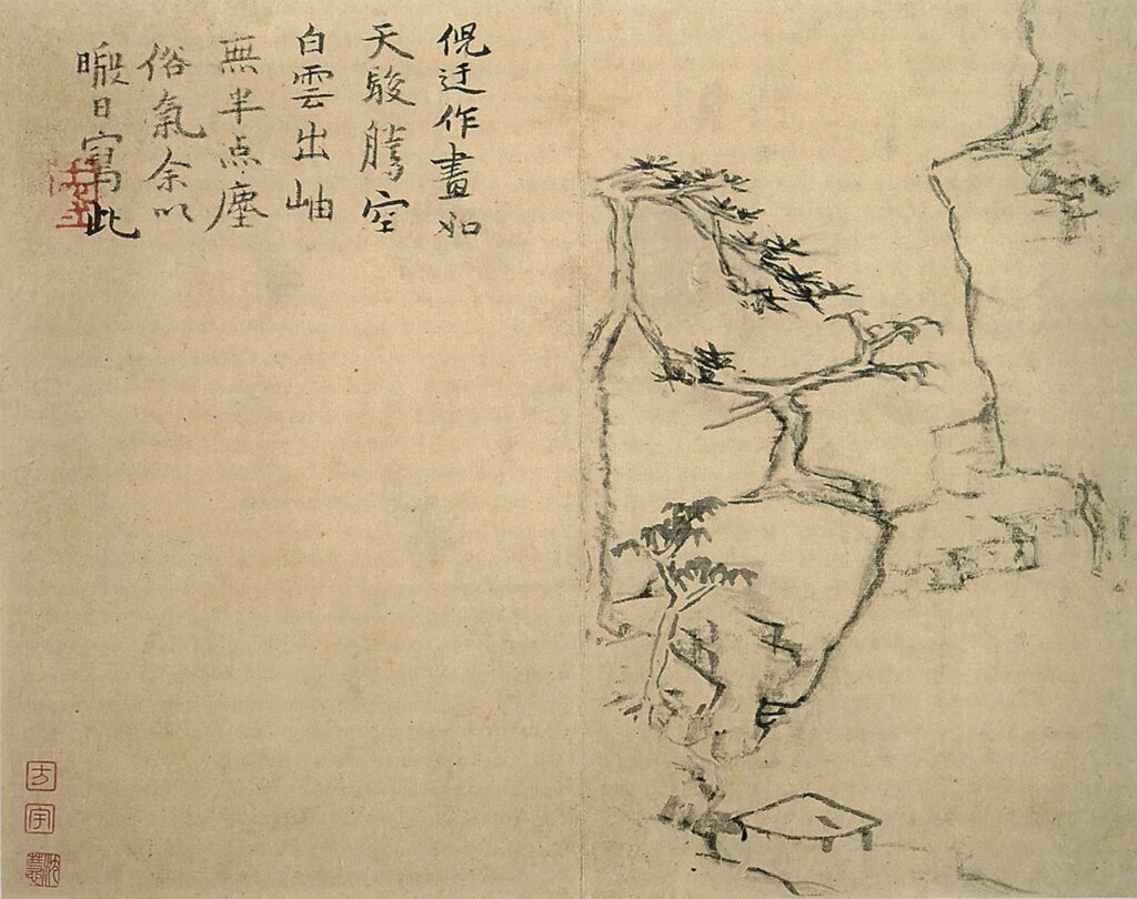 八大山人〈倣倪迂山水并楷書題跋〉，美國弗利爾美術館藏。