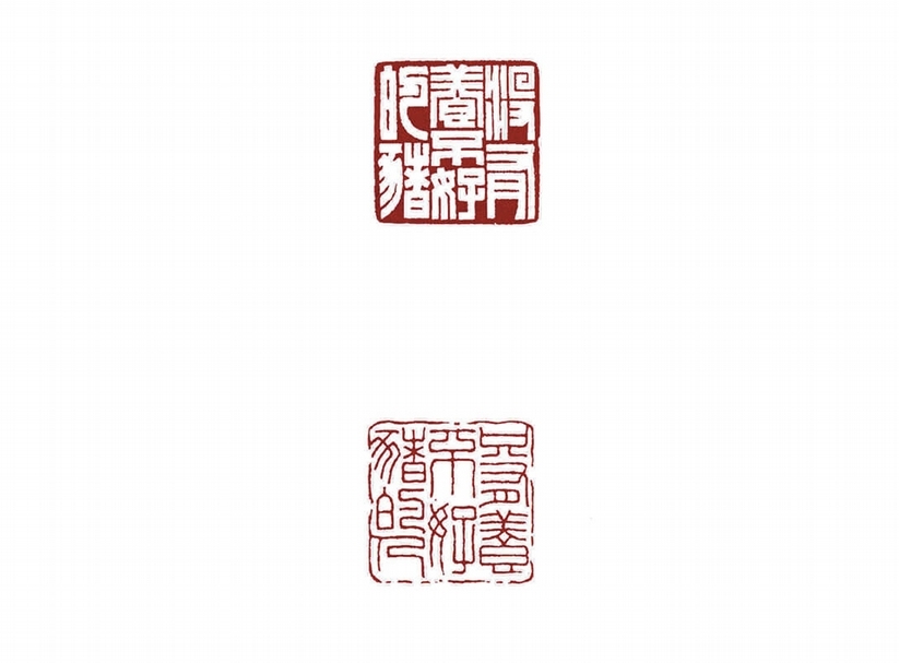 吳樸堂〈沒有養不好的豬 只有養不好豬的人〉，各2.7×2.7公分。取自《養豬印譜》。