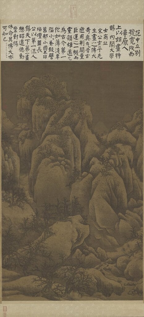 宋范寬〈雪山蕭寺圖〉，國立故宮博物院藏。