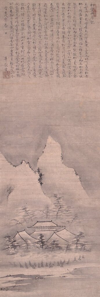 凝望日本中世──日本大和文華館特別企畫展「中世的人與美術」 7