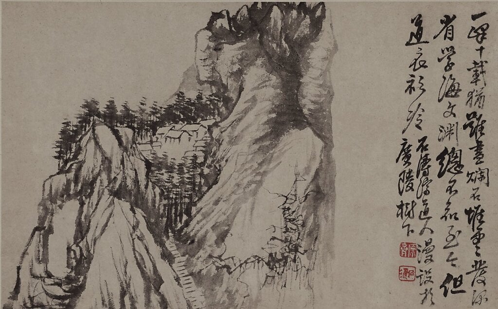 清初17世紀石濤〈山水圖軸〉，柏林國家博物館亞洲藝術館藏。
