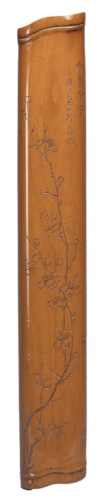 18世紀錢載〈竹雕枯木竹石圖臂擱〉,鴻禧美術館藏。