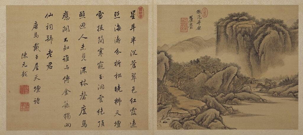 清王原祁〈叢林蘭若〉，〈仿古山水冊〉其中一開，國立故宮博物院藏。