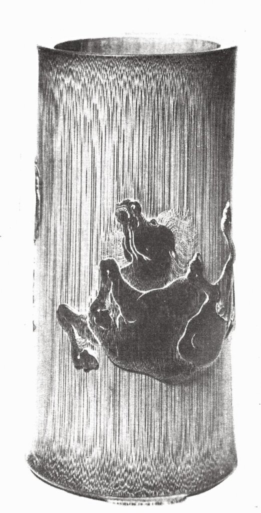 清早期封錫祿〈竹根雕戲球獅〉，上海博物館藏。