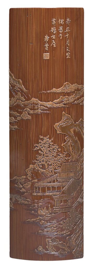 清代張希黃〈竹雕山水臂擱〉,鴻禧美術館藏。