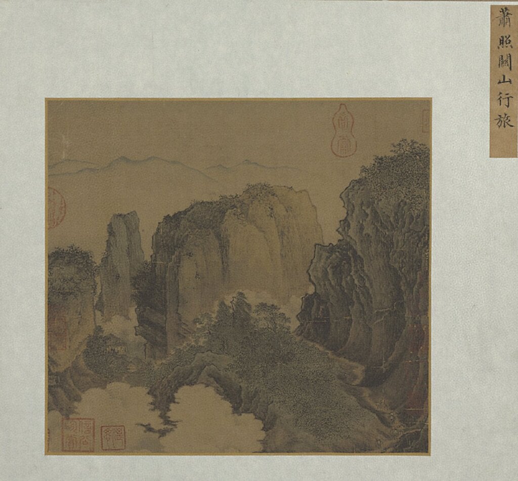 宋蕭照〈關山行旅〉，〈集古名繪冊〉其中一開，國立故宮博物院藏。