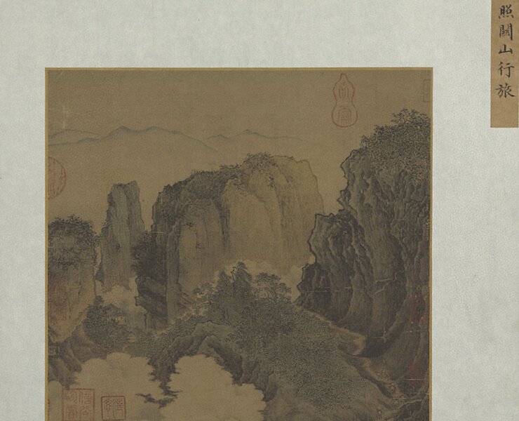 宋蕭照〈關山行旅〉，〈集古名繪冊〉其中一開，國立故宮博物院藏。