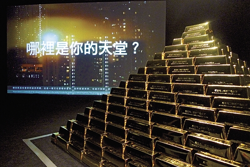 文晶瑩《一坪金磚》．海報、紙、米、錄像．尺寸因地制宜．2015。（攝影／陳芳玲）