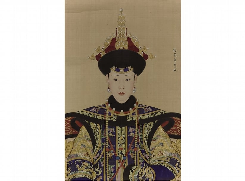 清郎世寧等繪〈純惠貴妃朝服像〉,估價待詢。