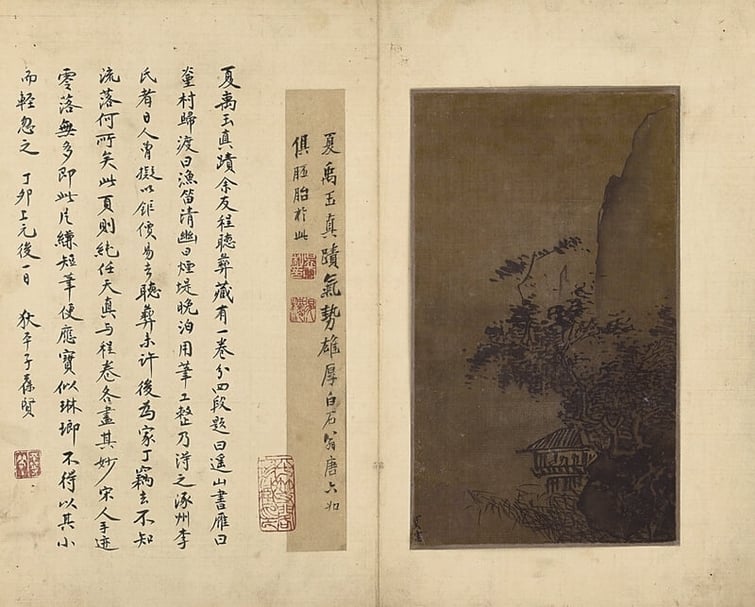 〈宋元山水冊〉全四開,局部,預估價600萬~800萬港元。