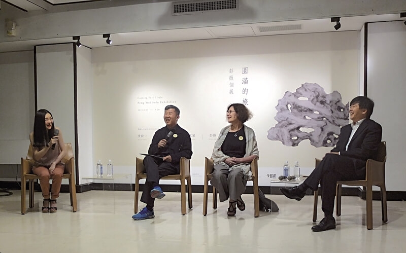 史博館「圓滿的旅程─彭薇個展」座談會紀實