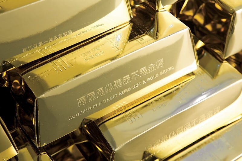 文晶瑩|一坪金磚 裝置:海報、紙、米、錄像 2015
