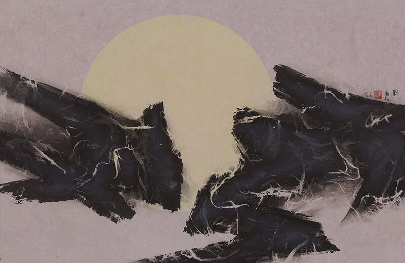 劉國松《日月沉浮》．紙本設色．58×89cm．1969。