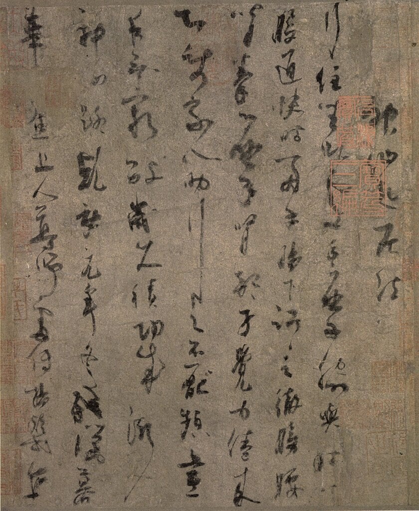 五代楊凝式〈神仙起居法〉，北京故宮藏。