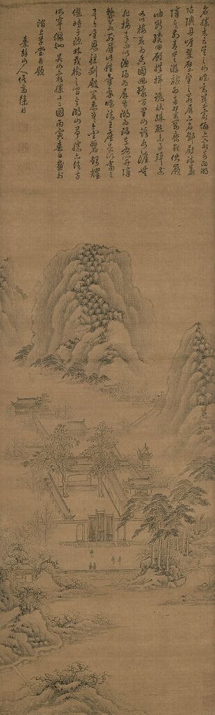 清徐枋康熙二十五年（1686）作〈玄墓山圖〉，絹本墨畫，日本靜嘉堂文庫美術館藏。
