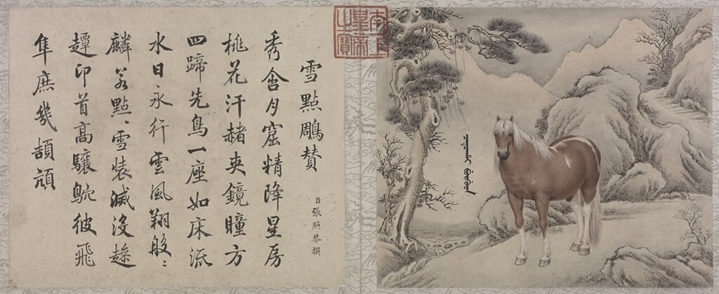 清王致誠〈十駿圖冊〉，紙本設色，每開縱24.4公分、橫29公分，北京故宮博物院藏。圖為其中一開。