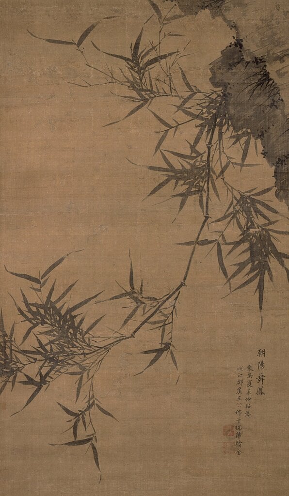 明15世紀夏〈朝陽舞鳳圖〉，絹本墨畫，日本根津美術館藏。