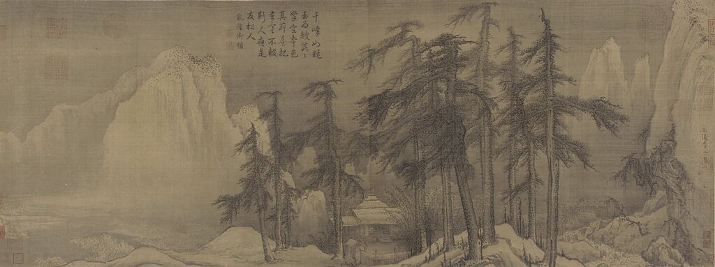 金李山〈風雪杉松圖〉卷。
