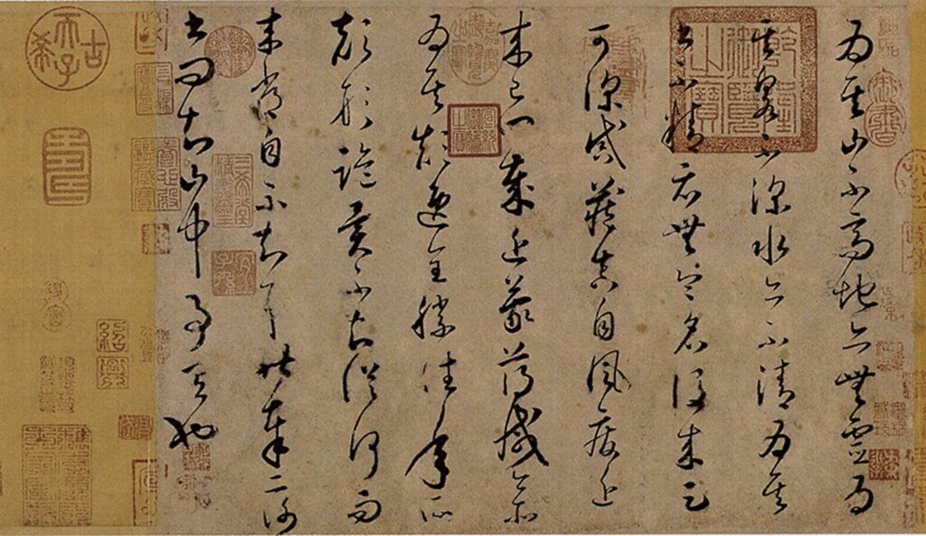 《石渠寶笈》別藏──清宮舊藏書畫流傳的一些相關問題 1