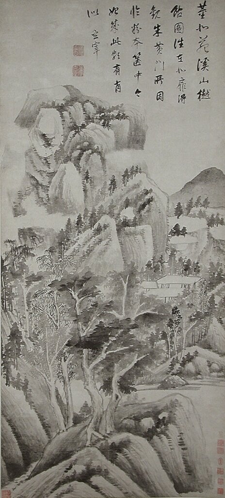 明董其昌約1622～1625年作〈溪山樾館圖〉軸，水墨紙本。第二期展期。