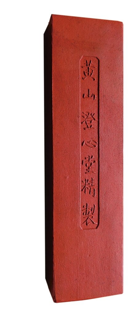 大家一起提昇，這才叫玩（上）──伍坤輝，一位生產好墨、推行好硯的使者 4