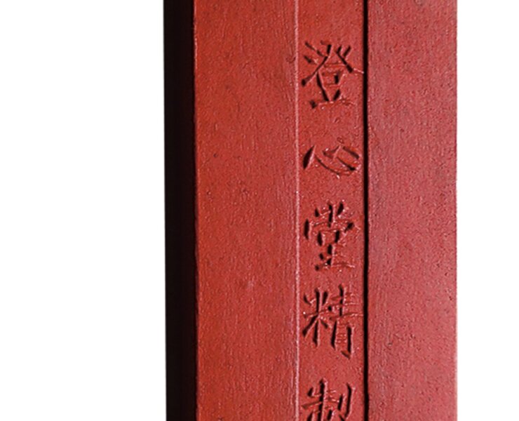 大家一起提昇，這才叫玩（上）──伍坤輝，一位生產好墨、推行好硯的使者 4