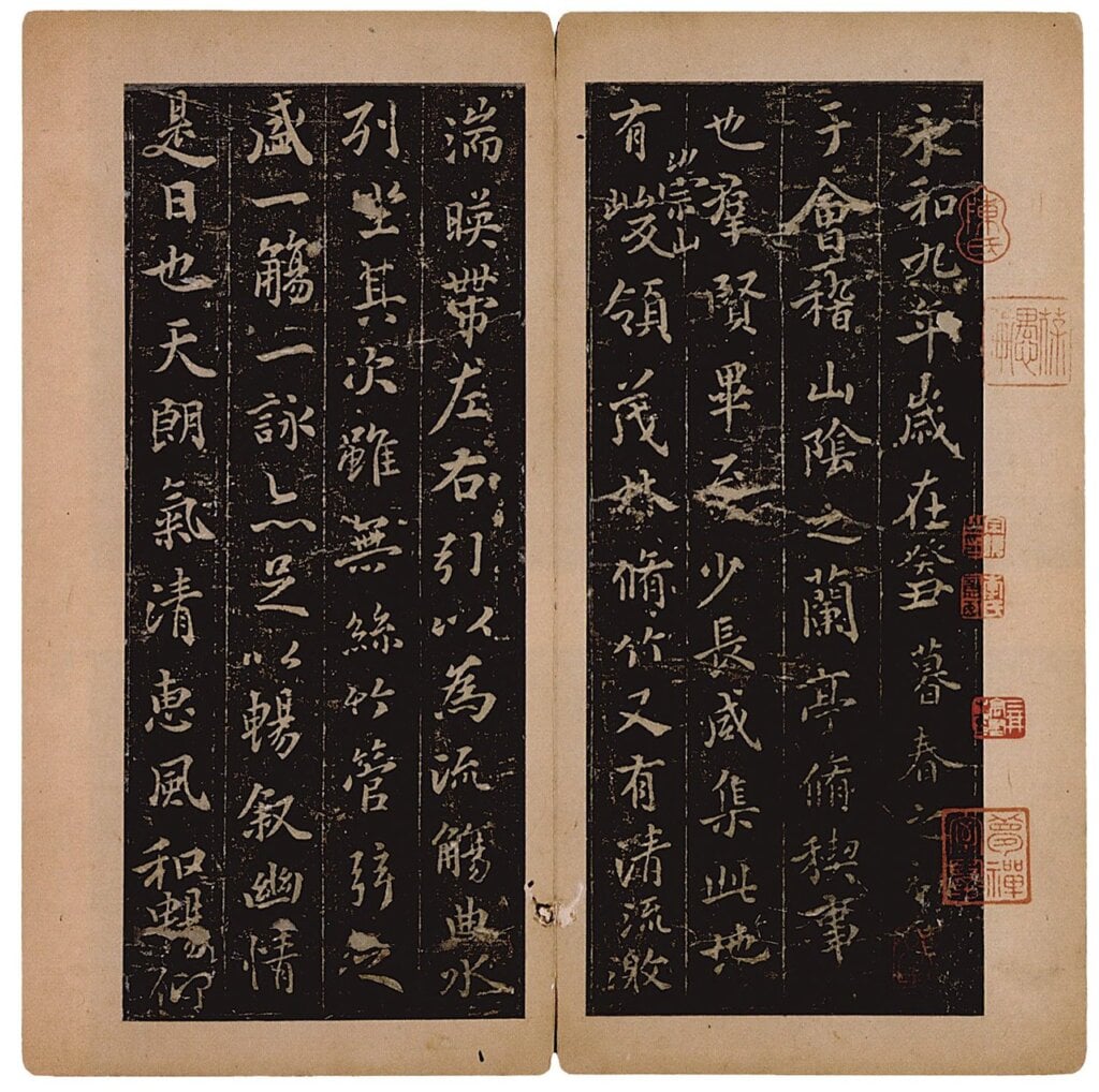 宋拓〈開皇本蘭亭〉其中一開，日本三井美術館藏。取自《三井紀念美術館藏品圖錄：聽冰閣舊藏碑拓名品展─新町三井家─》，頁28。