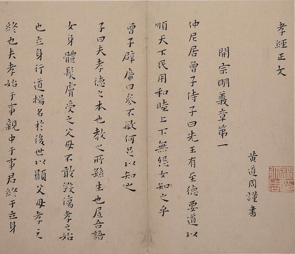 紐約秋拍．佳品紛呈 9