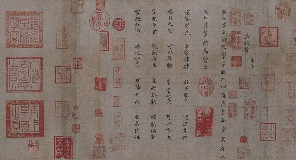 北宋范仲淹小楷〈道服贊〉卷，紙本，縱34.8公分、橫47.9公分，北京故宮博物院藏。