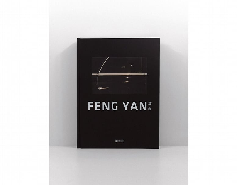 藝術家封岩的攝影藝術大書《FENGYAN封岩作品集》。