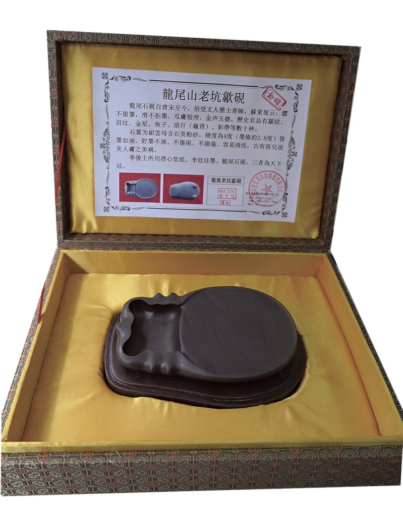 金星坑歙硯。圖／伍坤輝。