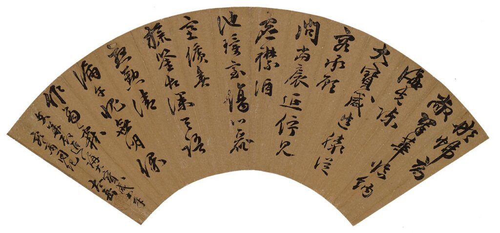 張居正〈彤幃高敞七律〉扇面。