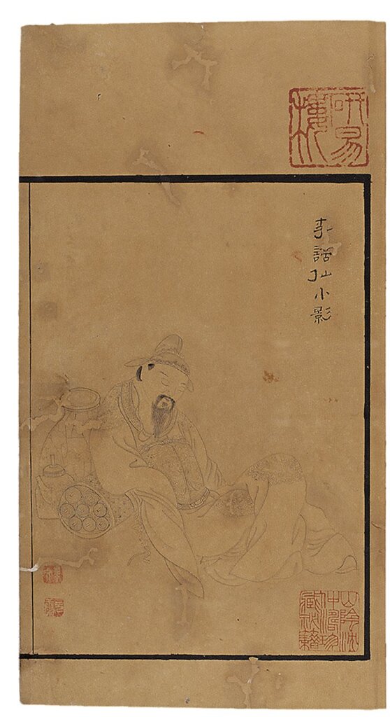 唐李白撰，明金古良繪《李翰林集》，書前「李詩仙小影」，國立故宮博物院藏。