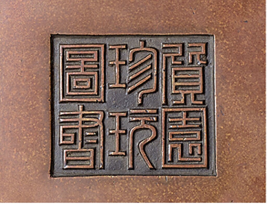 13世紀〈銅鎏金阿佛像〉，高51公分。
