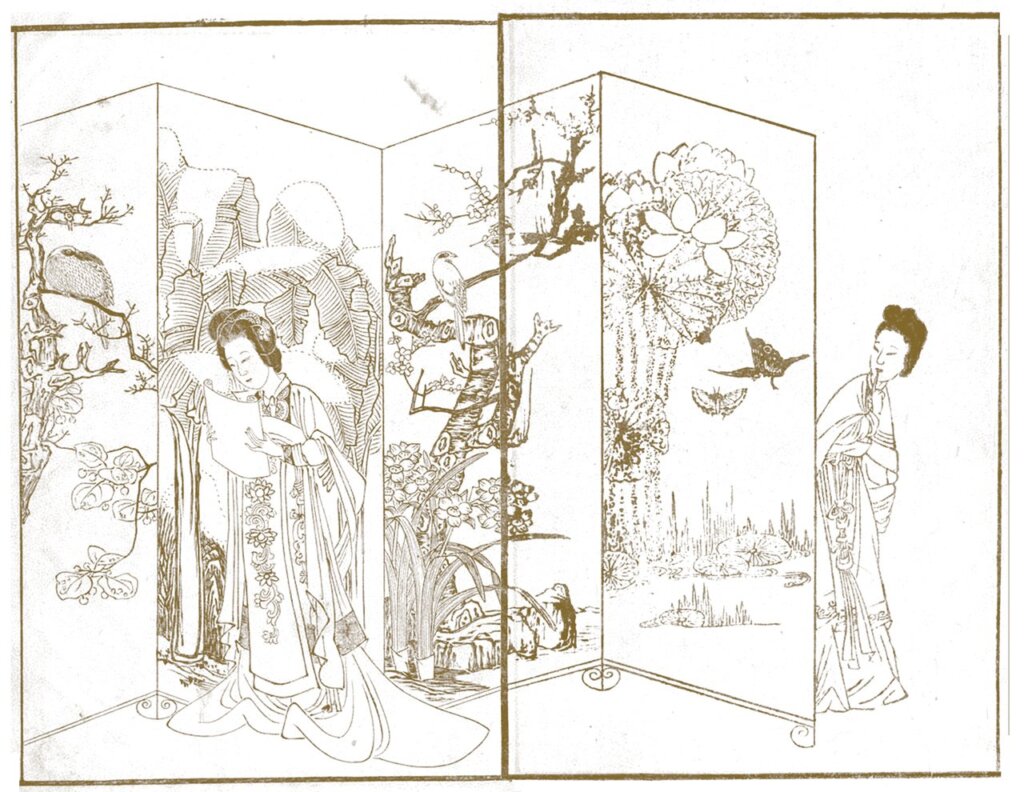 明《張深之先生正北西廂秘本》，國立故宮博物院藏。圖像經美術設計處理。