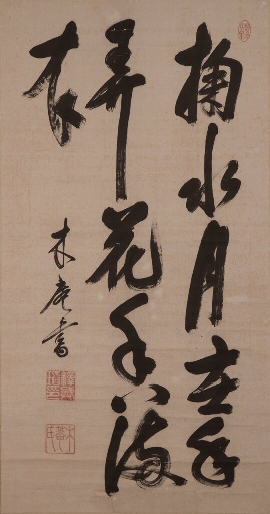 編號A0143周澄〈前、後赤壁賦山水圖〉，67.5×178.5公分，起拍價新台幣60萬元，落槌價新台幣130萬元。
