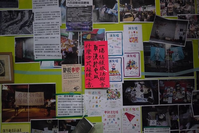 香港活化廳