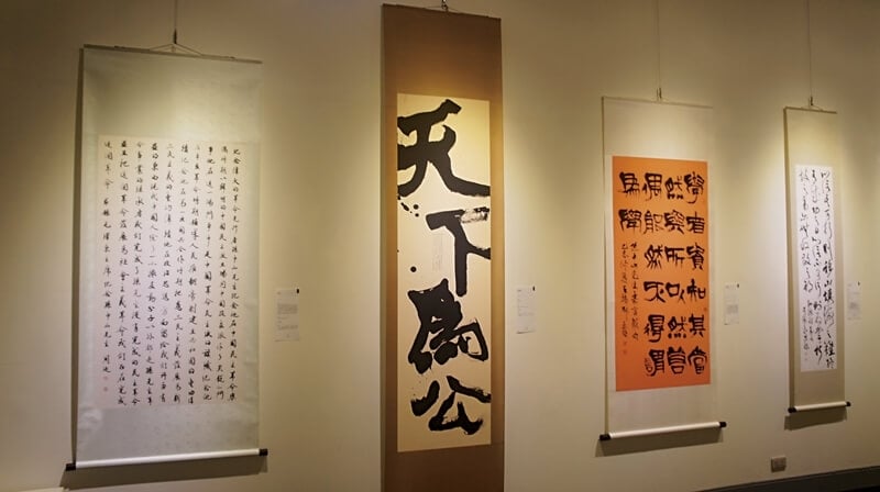 「名家書法展」，集姜一涵、張榮慶等100位兩岸書法家書作。